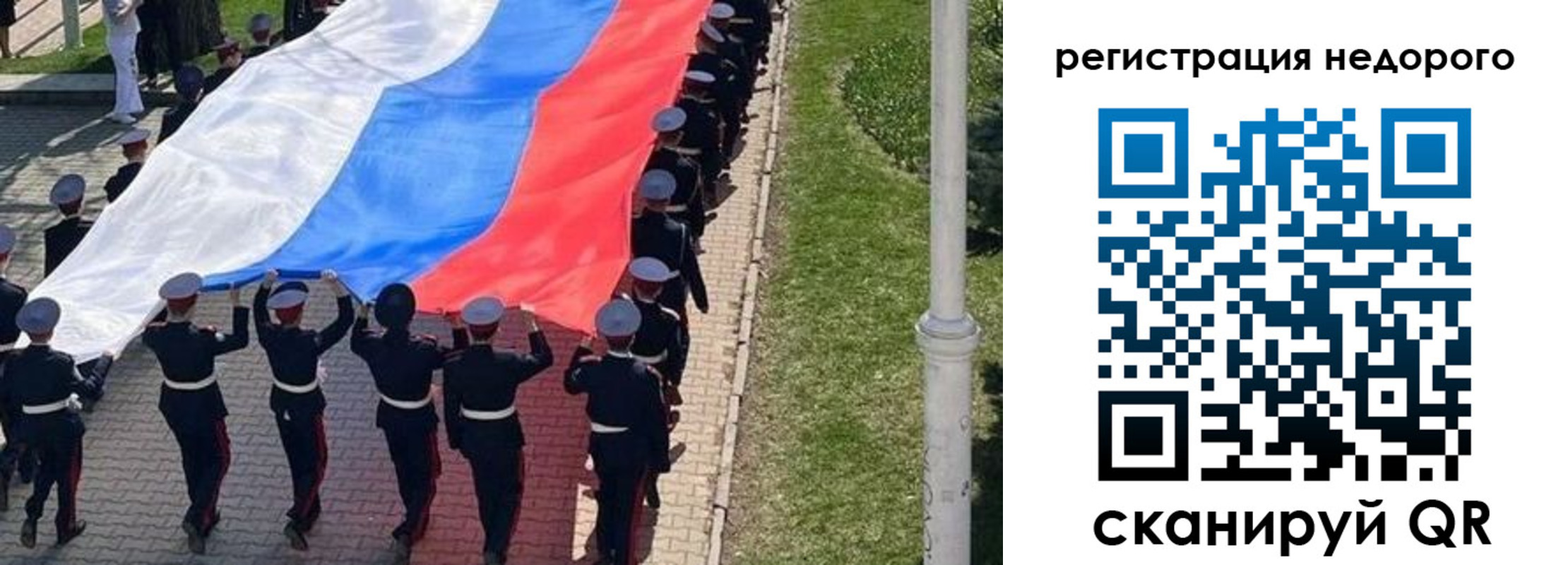 прописка в Калининске